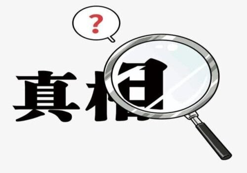 西安出轨取证：婚外情怎么办